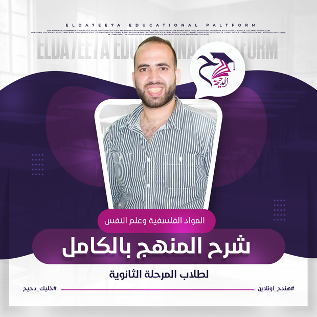 المحاضرة الاولي